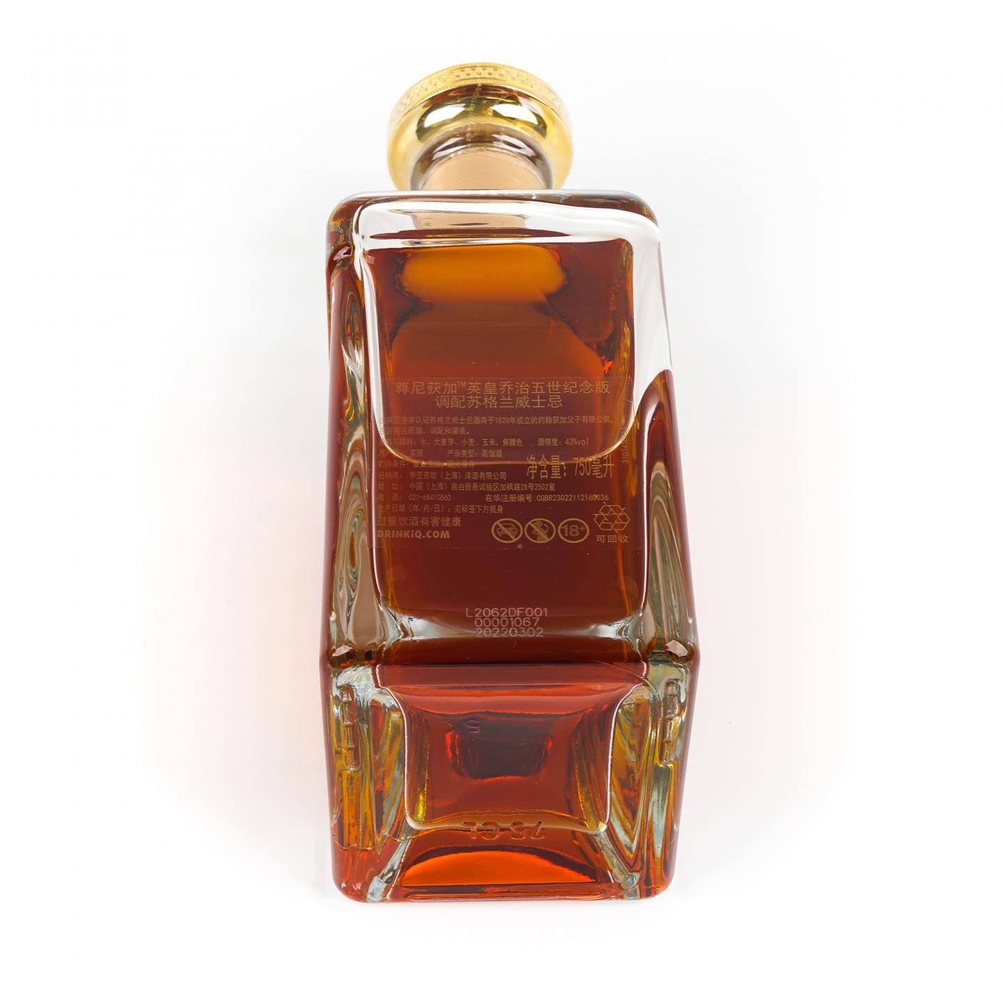 John Walker & Sons 尊尼获加 2022 King George V 调和 行货 750ml