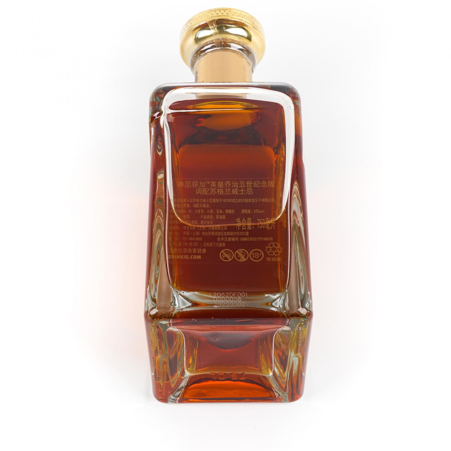 John Walker & Sons 尊尼获加 2022 King George V 调和 行货 750ML