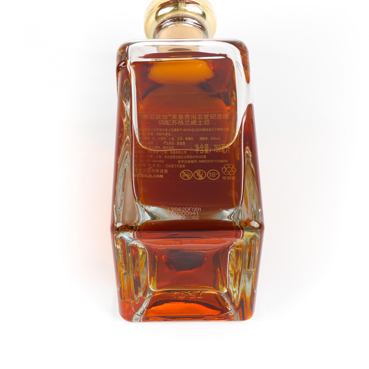 John Walker & Sons 尊尼获加 2022 King George V 调和750ML 行货