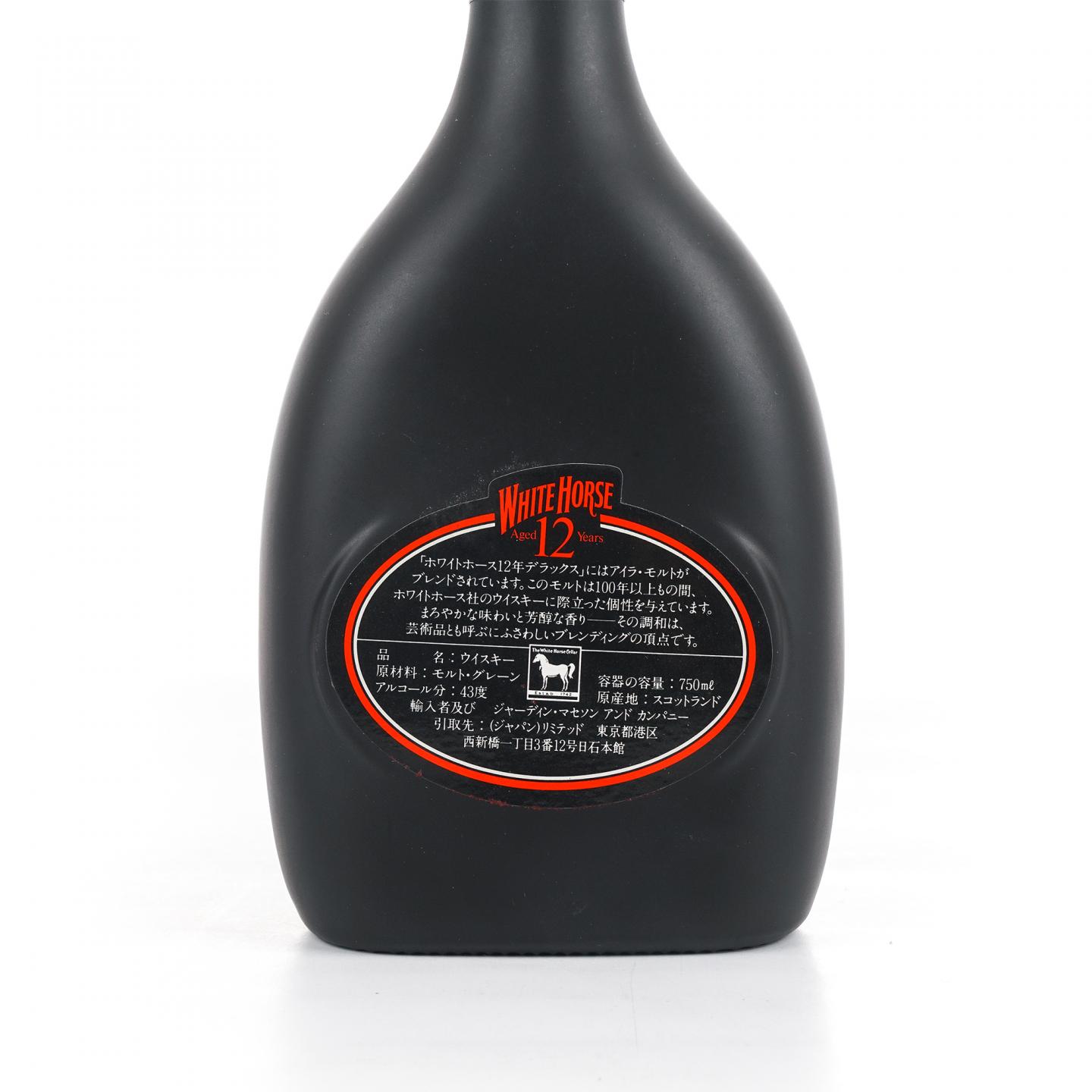 White Horse 白马 12年 1980s 特级 黑瓷瓶 750ML