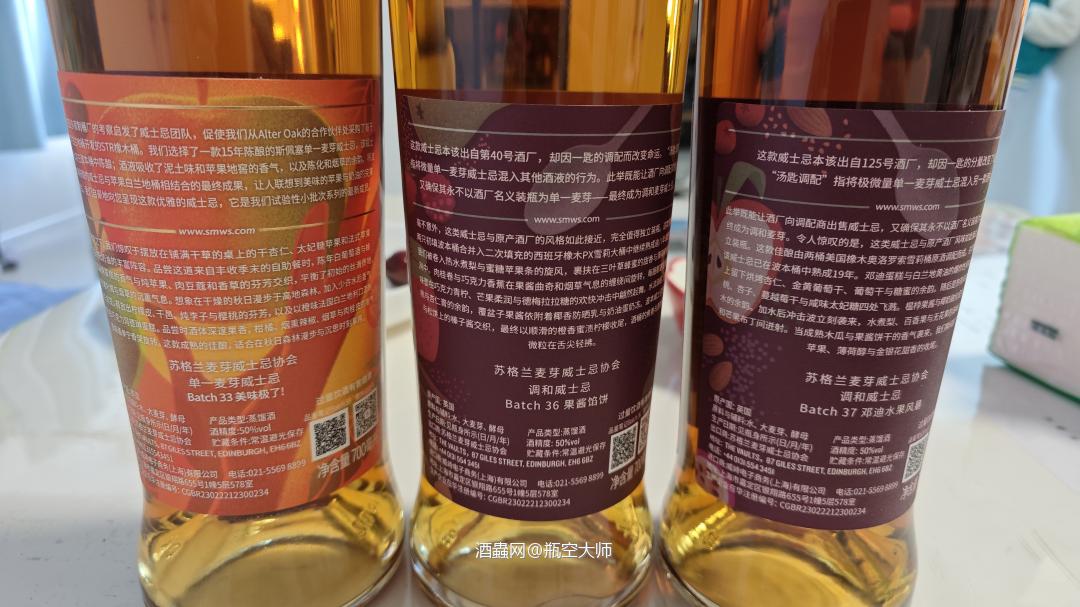 SMWS小批量实验系列