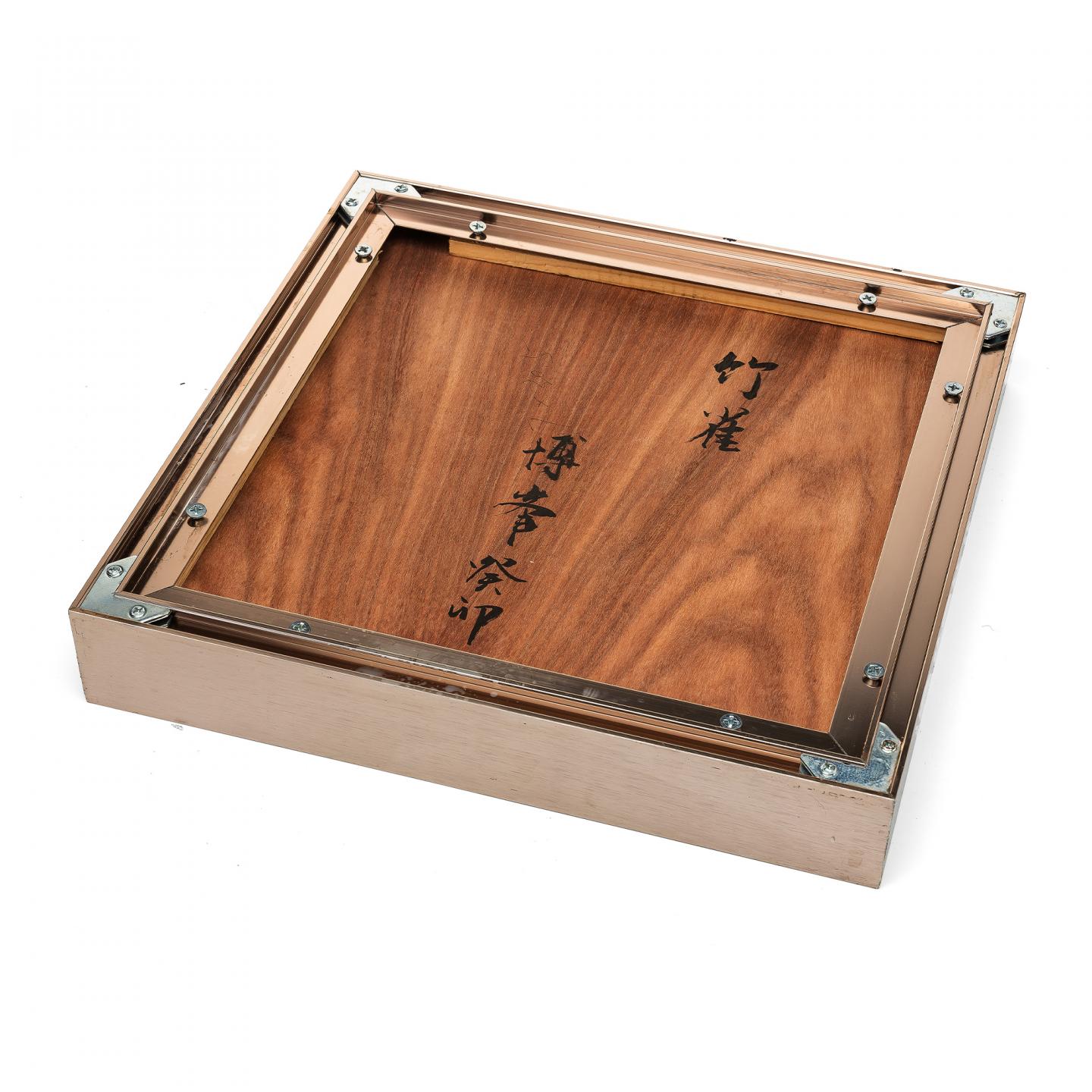 高博峰 《竹雀一》 规格：31.5cm X 31.5cm X 5cm