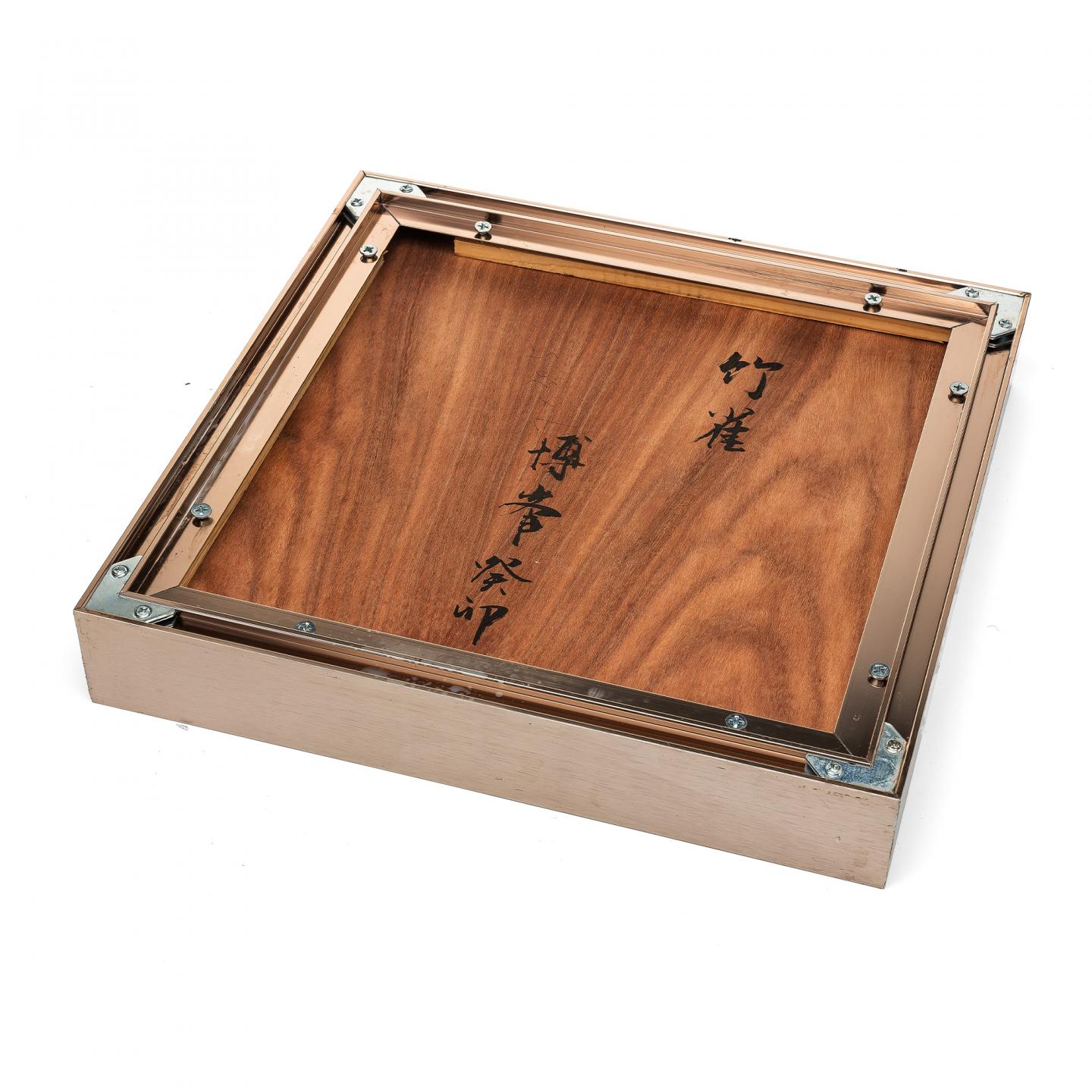 高博峰 《竹雀二》 规格：31.5cm X 31.5cm X 5cm