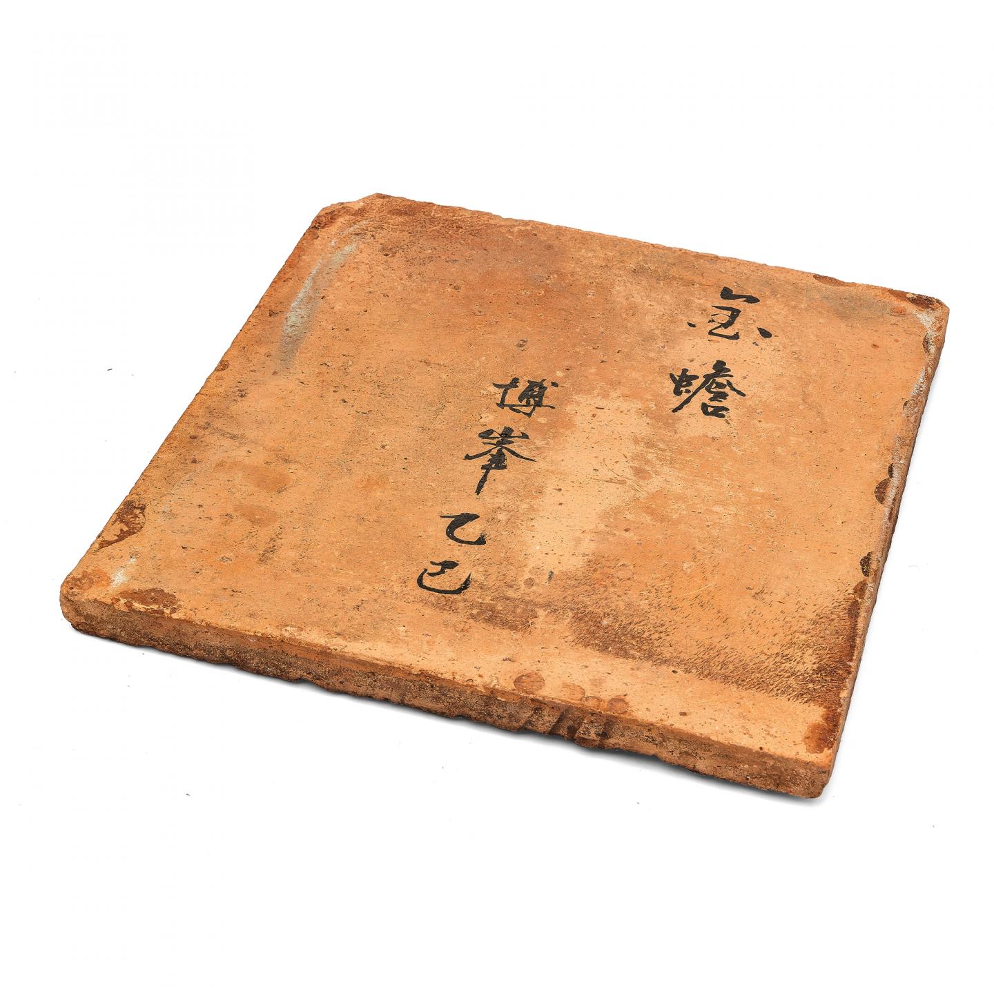 高博峰 《金蟾》 规格：30.5cm X 30.5cm X 2.2cm