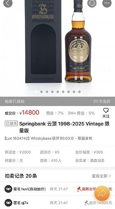 云顶老乡们的笑话！十年经典也会大跌侬