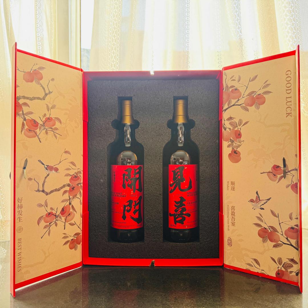 2023年 格拉斯哥 「开门见喜」雪莉桶单一麦芽威士忌套装2只组 46% 700mlx2