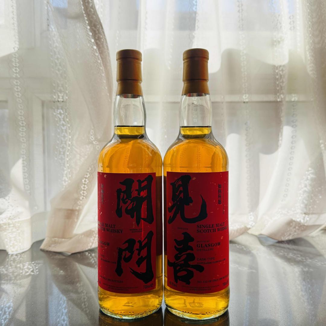 2023年 格拉斯哥 「开门见喜」雪莉桶单一麦芽威士忌套装2只组 46% 700mlx2