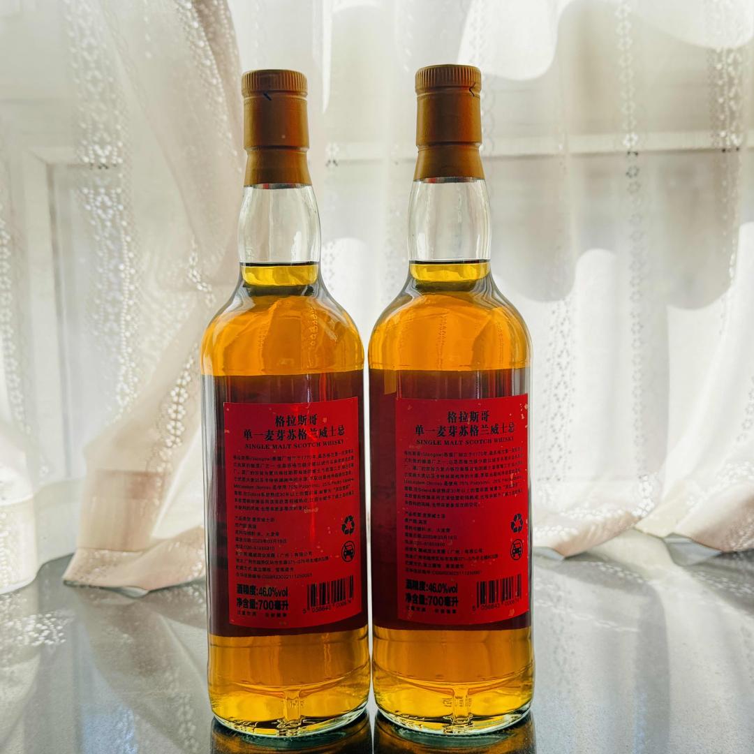2023年 格拉斯哥 「开门见喜」雪莉桶单一麦芽威士忌套装2只组 46% 700mlx2