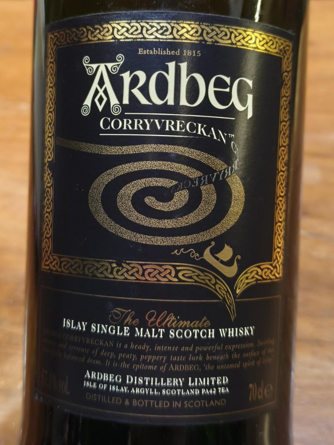 阿贝漩涡（2012年）