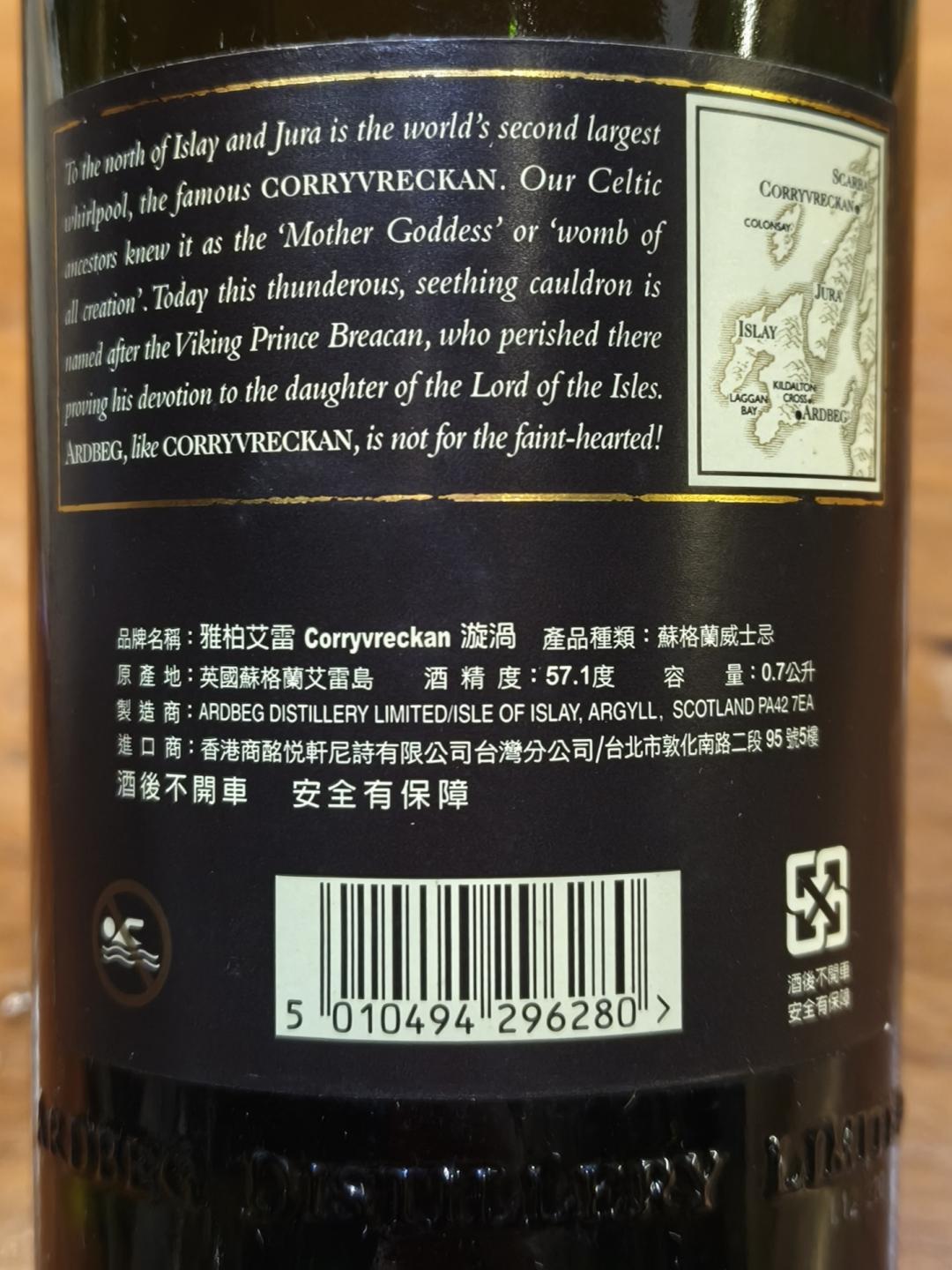 阿贝漩涡（2012年）