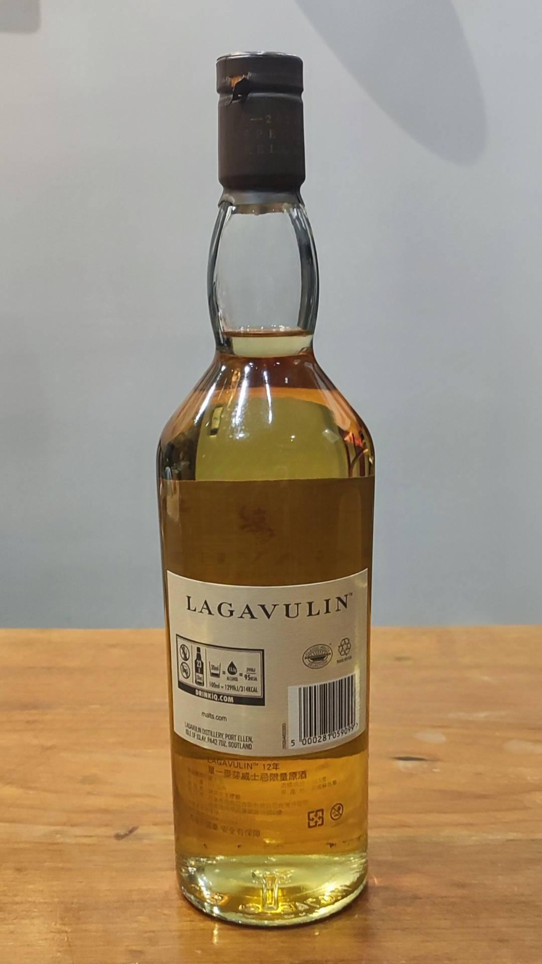 乐加维林12SR（2019）