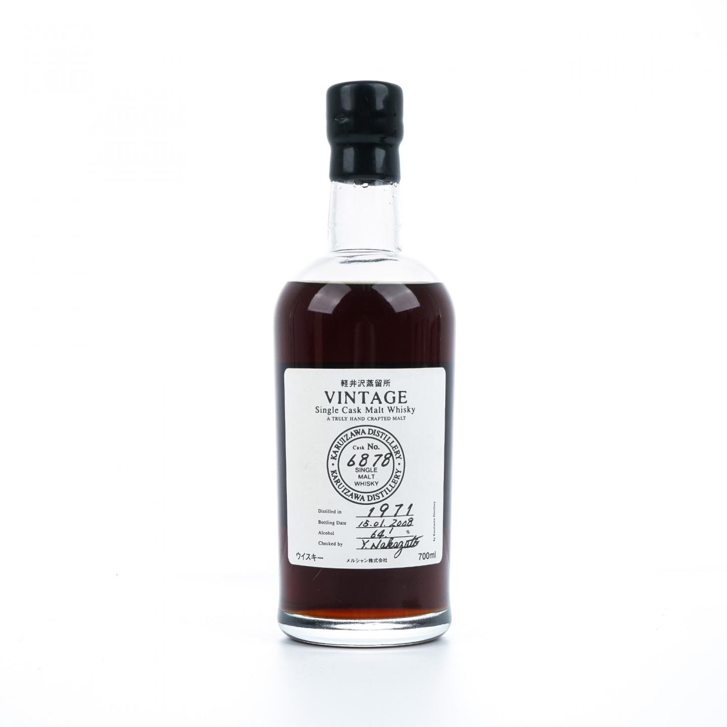 轻井泽 1971-2008 圈标 单桶#6878