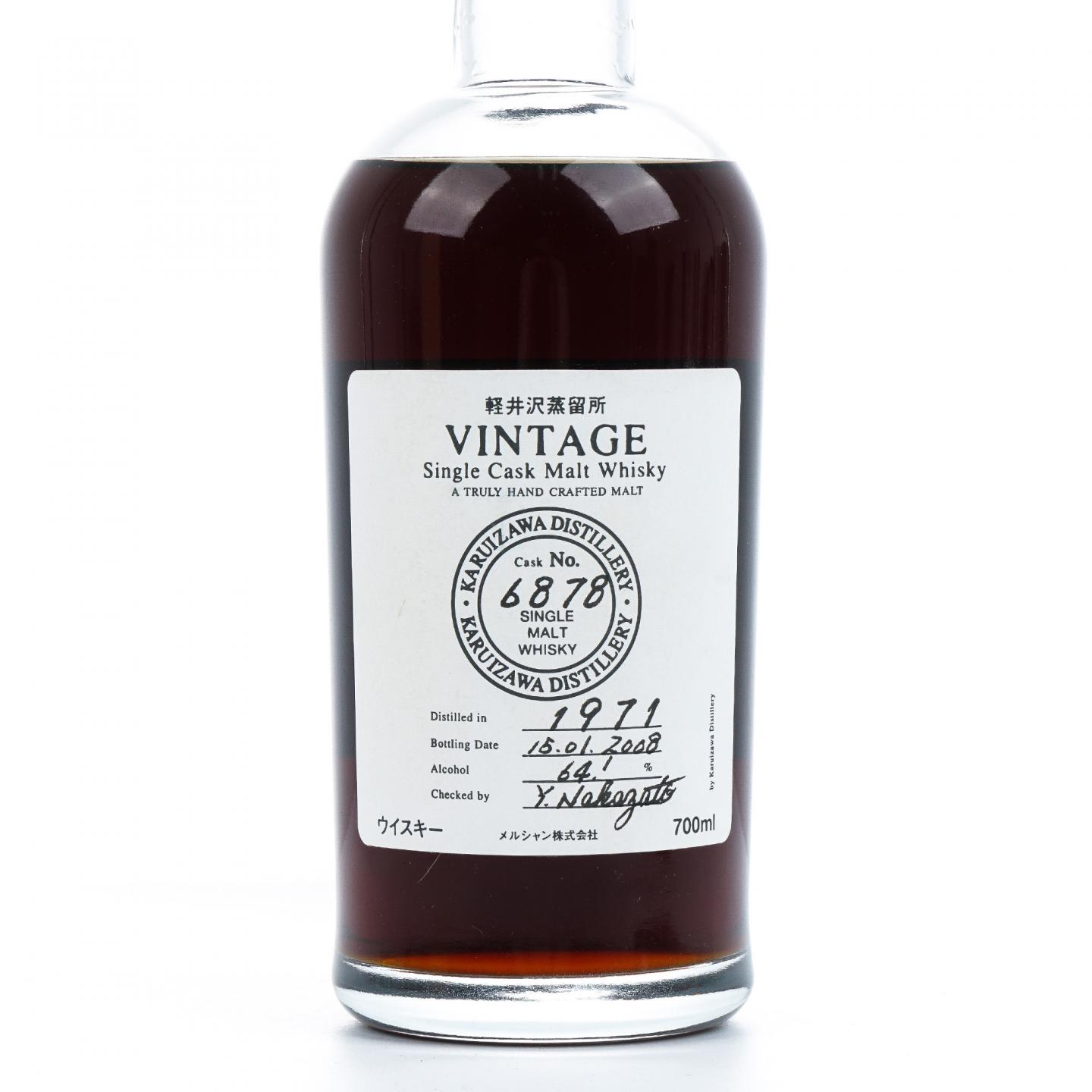 轻井泽 1971-2008 圈标 单桶#6878