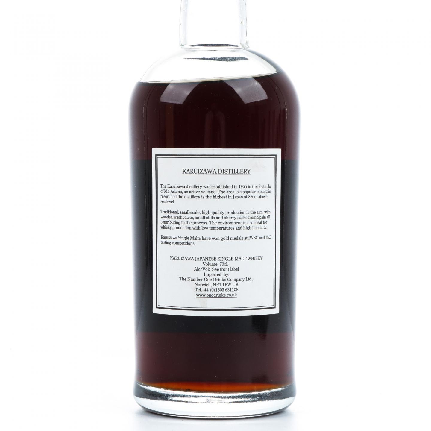 轻井泽 1971-2008 圈标 单桶#6878