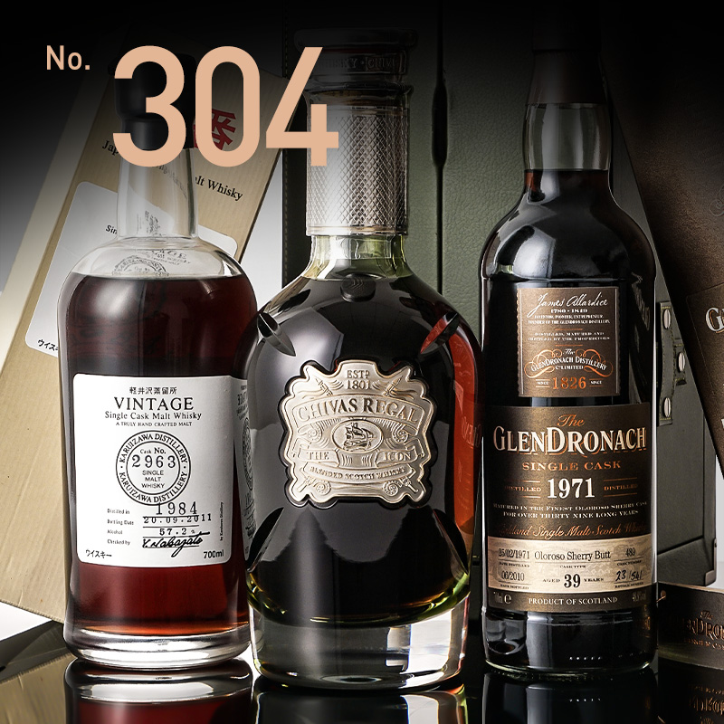 酒蟲网第304期威士忌拍卖专场 | 瑞雪丰年，琥珀存香