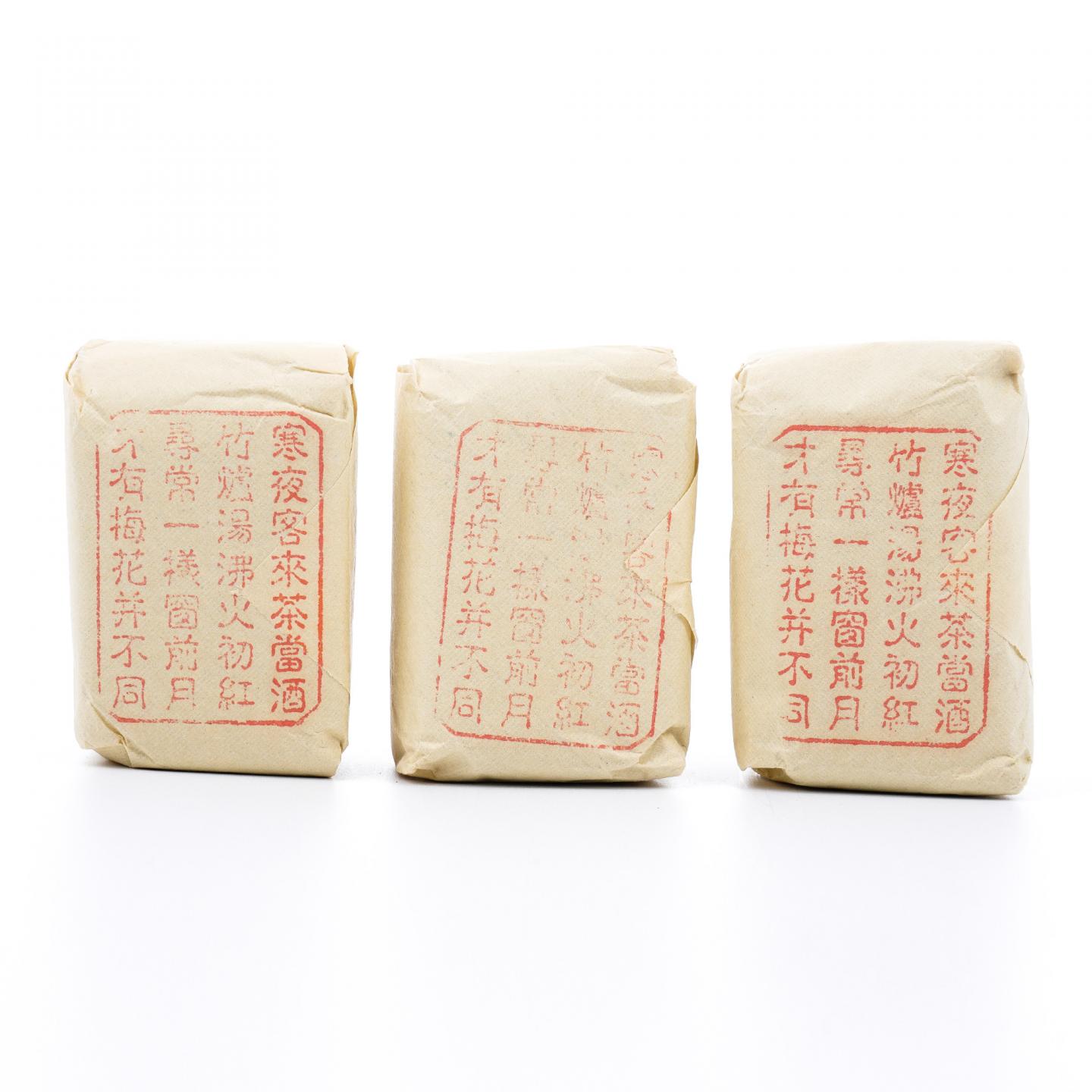 上世纪九十年代 中茶公司出口金记茶行 甲级武夷单枞奇种 50克*3包