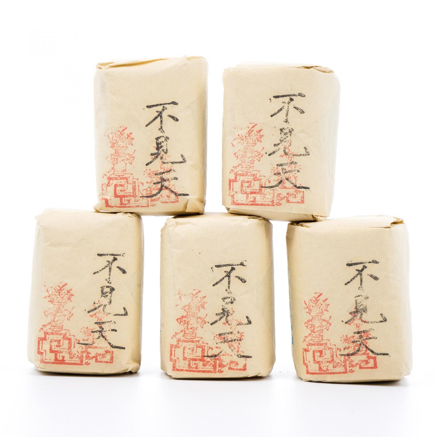 上世纪九十年代 中茶公司出口金记茶行 甲级武夷名枞不见天 5包*50克