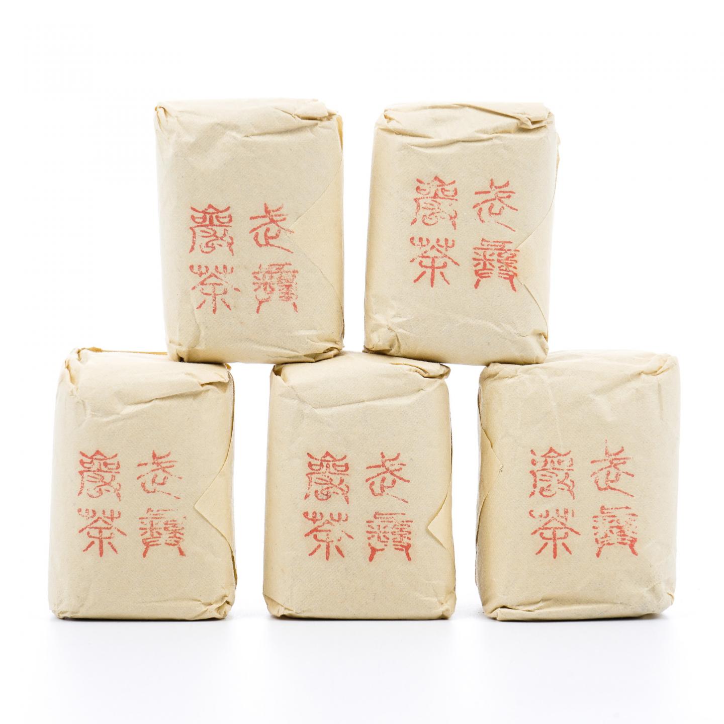 上世纪九十年代 中茶公司出口金记茶行 甲级武夷名枞不见天 5包*50克