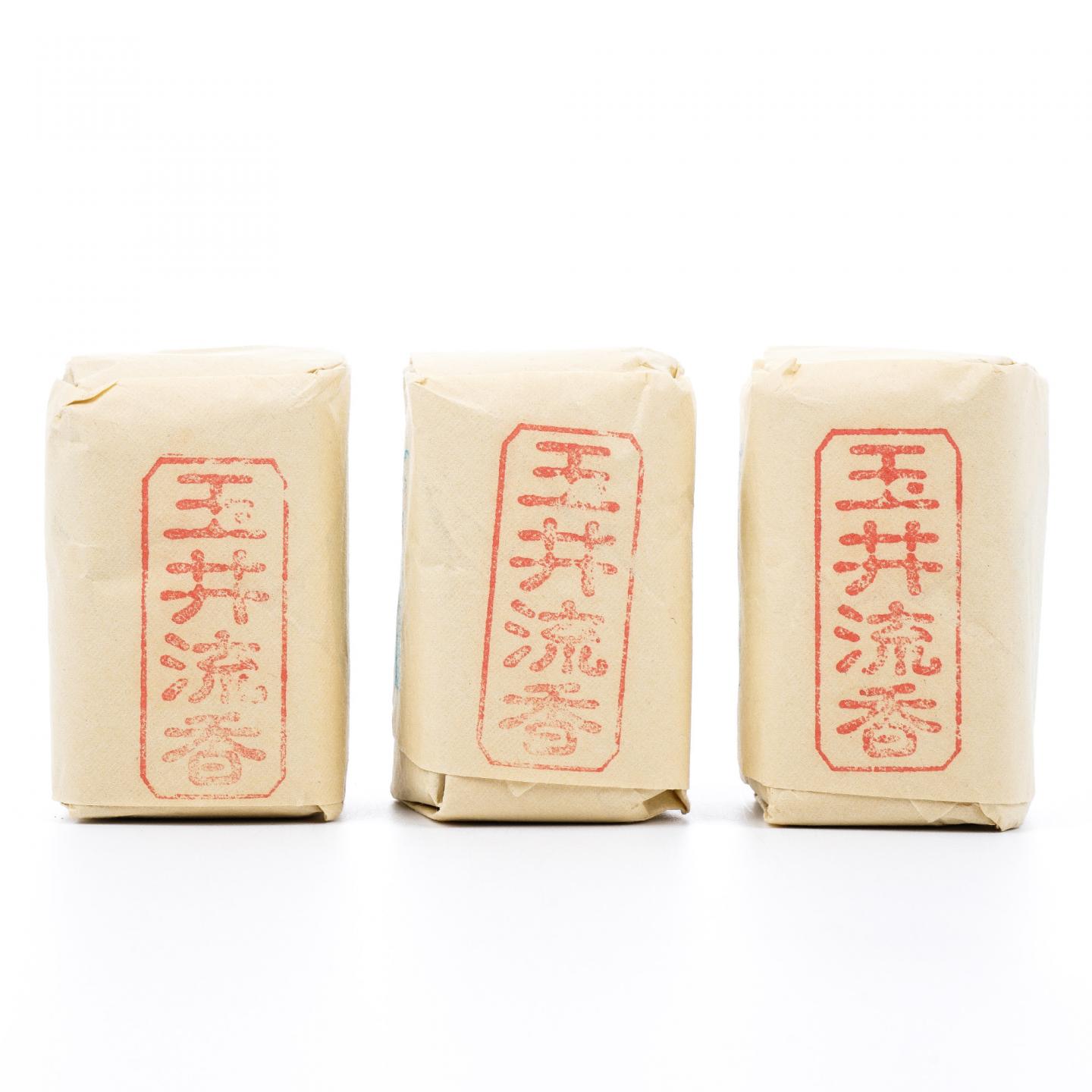 上世纪九十年代 中茶公司出口金记茶行 甲级玉井流香 3包*50克