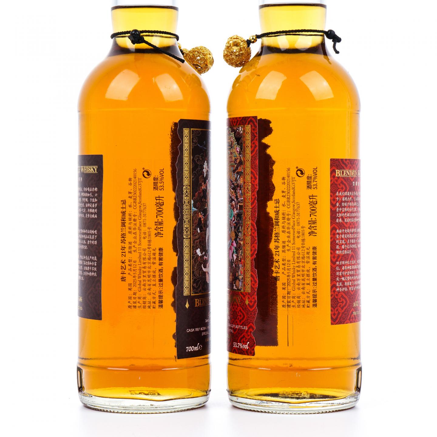 苏格兰调和威士忌 21年 2004-2025 馆藏唐卡艺术系列 桶强 2瓶组*700ml