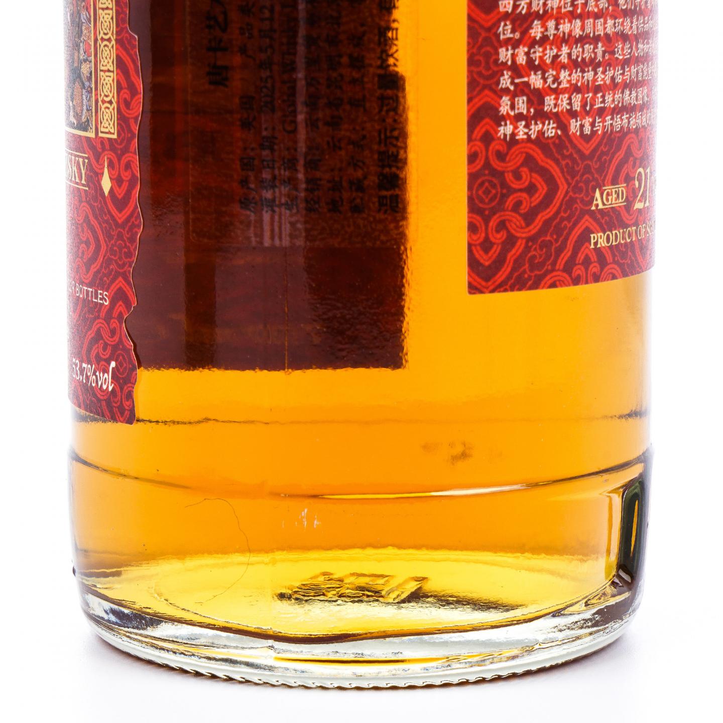 苏格兰调和威士忌 21年 2004-2025 馆藏唐卡艺术系列 桶强 2瓶组*700ml