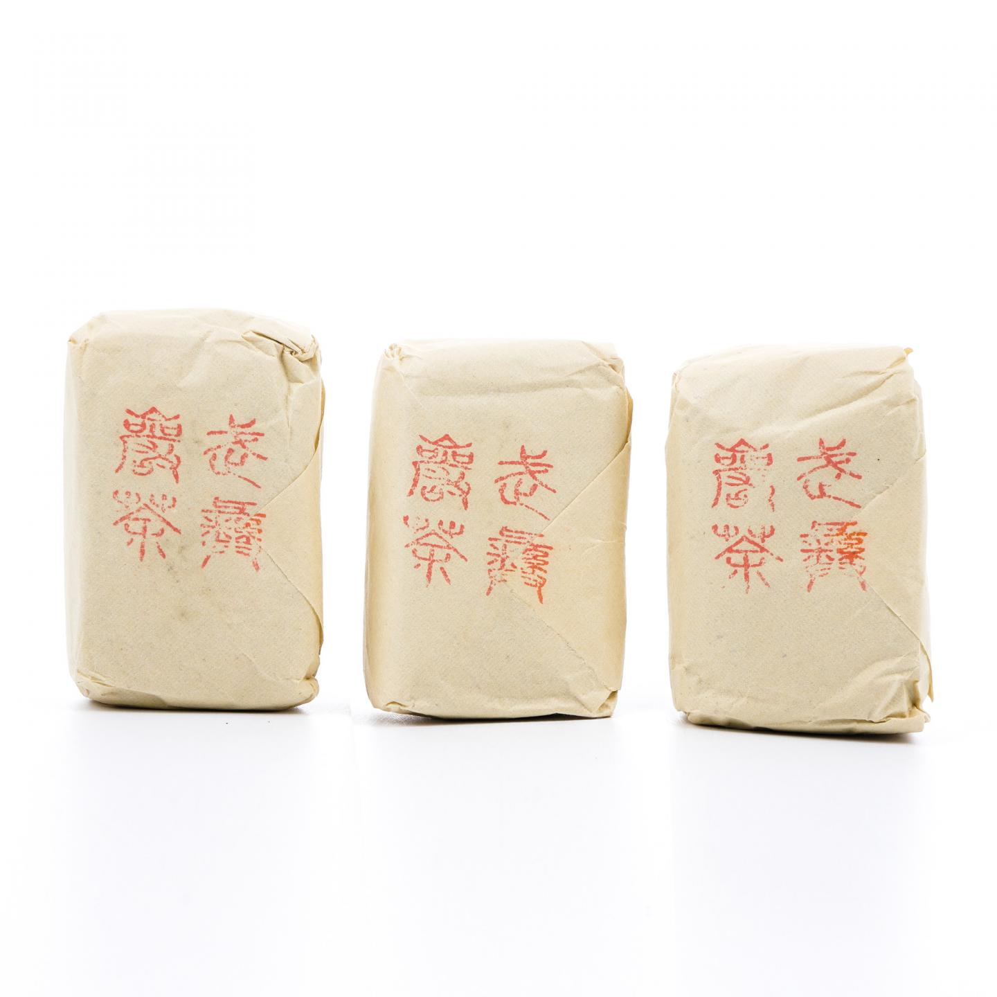 上世纪九十年代 中茶公司出口金记茶行 甲级老君眉 3包*50克