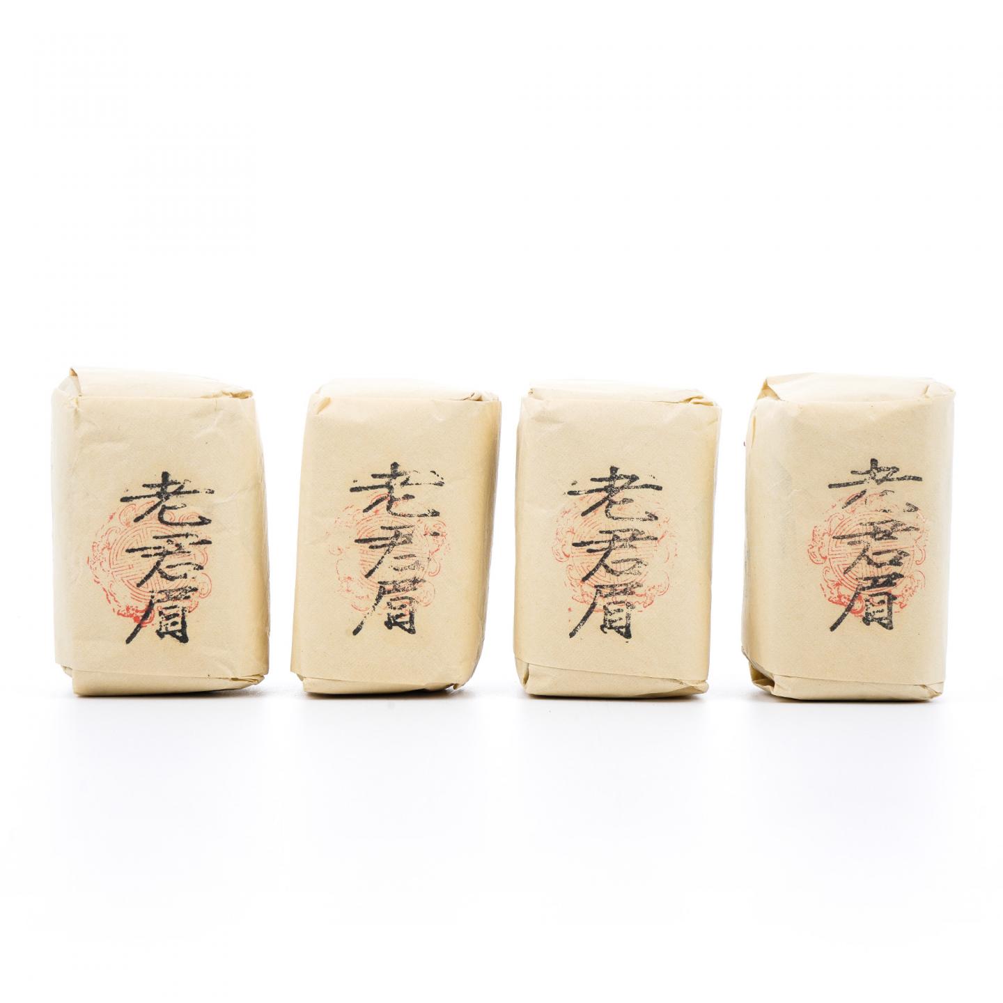 上世纪九十年代 中茶公司出口金记茶行 甲级老君眉 4包*50克