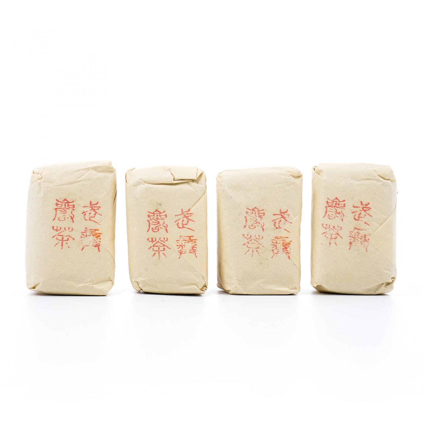 上世纪九十年代 中茶公司出口金记茶行 甲级老君眉 4包*50克