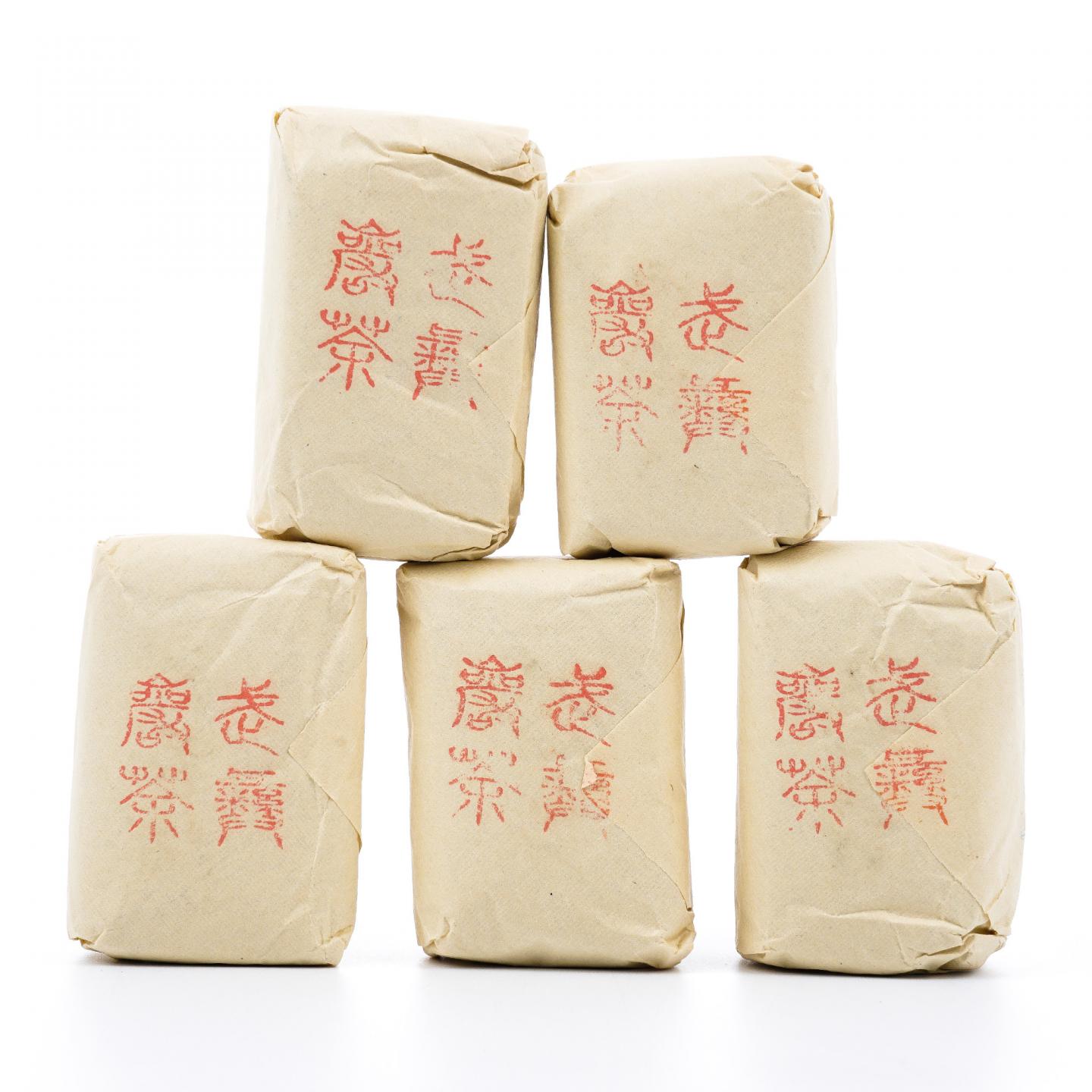 上世纪九十年代 中茶公司出口金记茶行 甲级老君眉 5包*50克