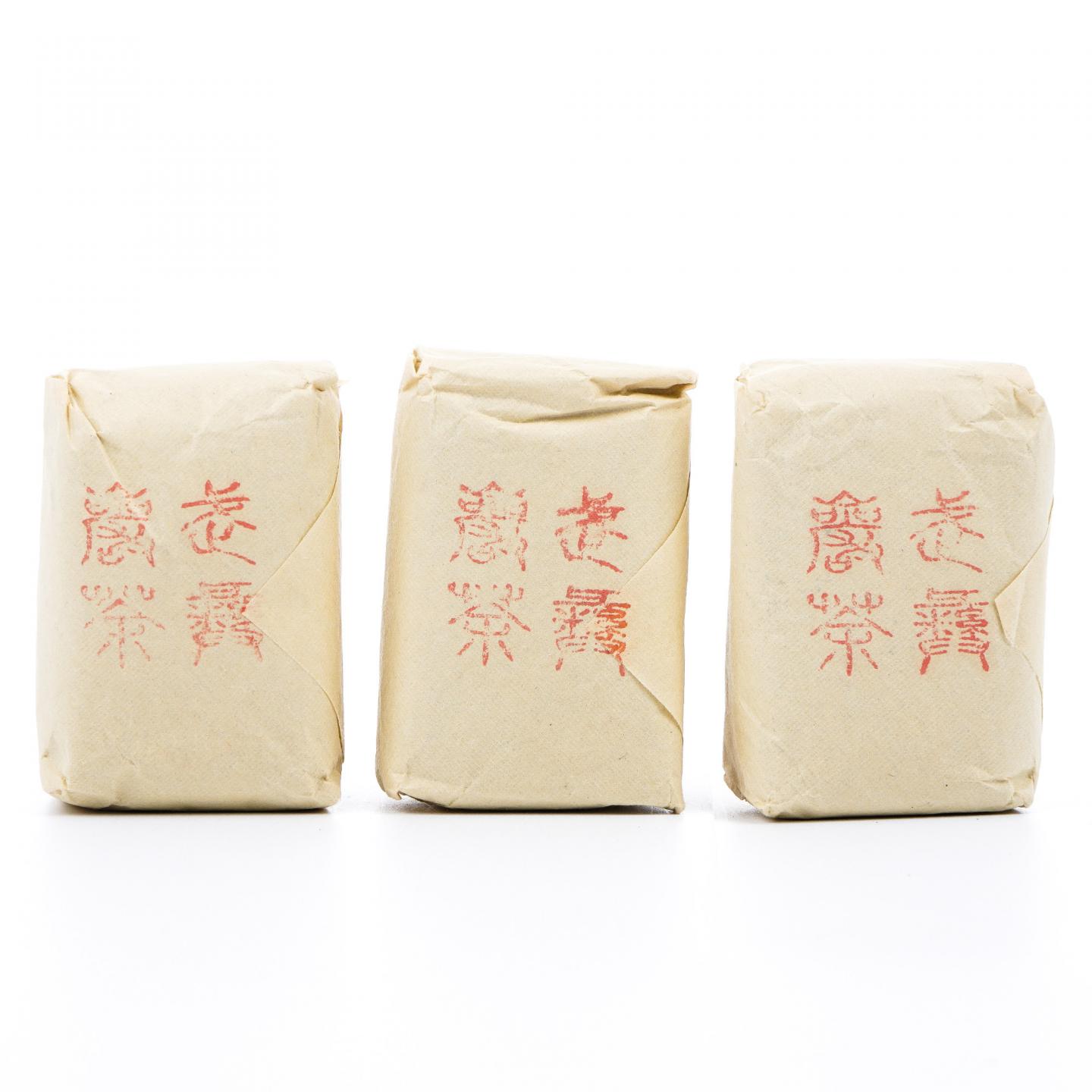 上世纪九十年代 中茶出口金记茶行 甲级武夷名枞白瑞香 3包*50克