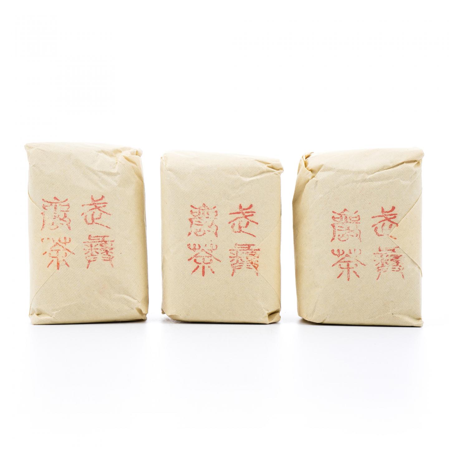 上世纪九十年代 中茶出口金记茶行 甲级武夷名枞白瑞香 50克*3包