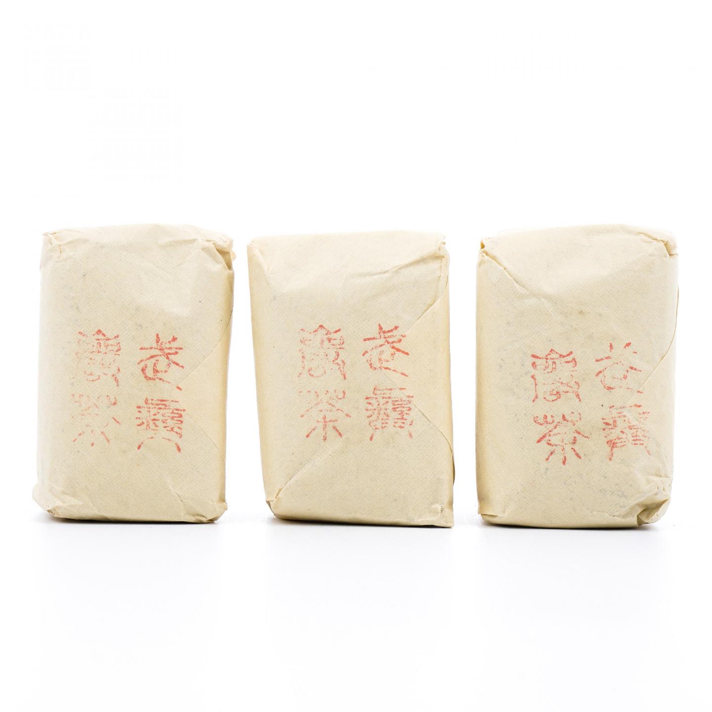 上世纪九十年代 中茶公司出口金记茶行 特级名枞金毛猴 3包*50克