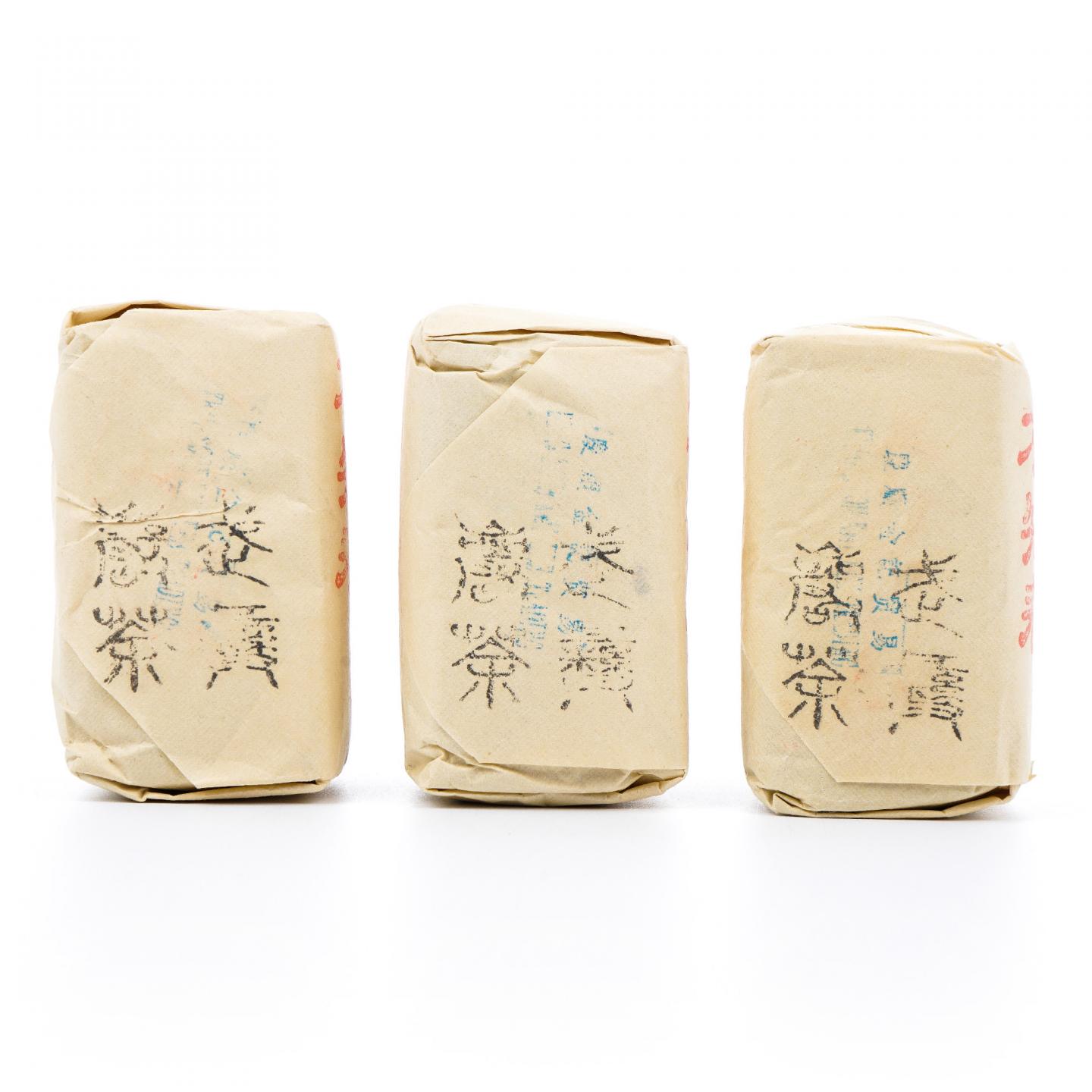 上世纪九十年代 中茶出口金记茶行 甲级武夷名枞不知春 50克*3包