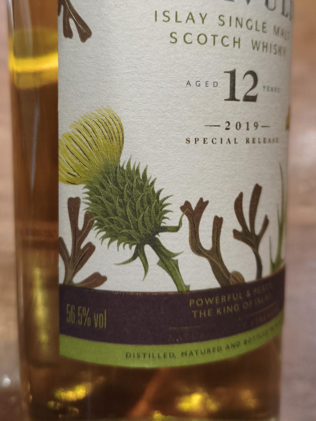 乐加维林12SR（2019）