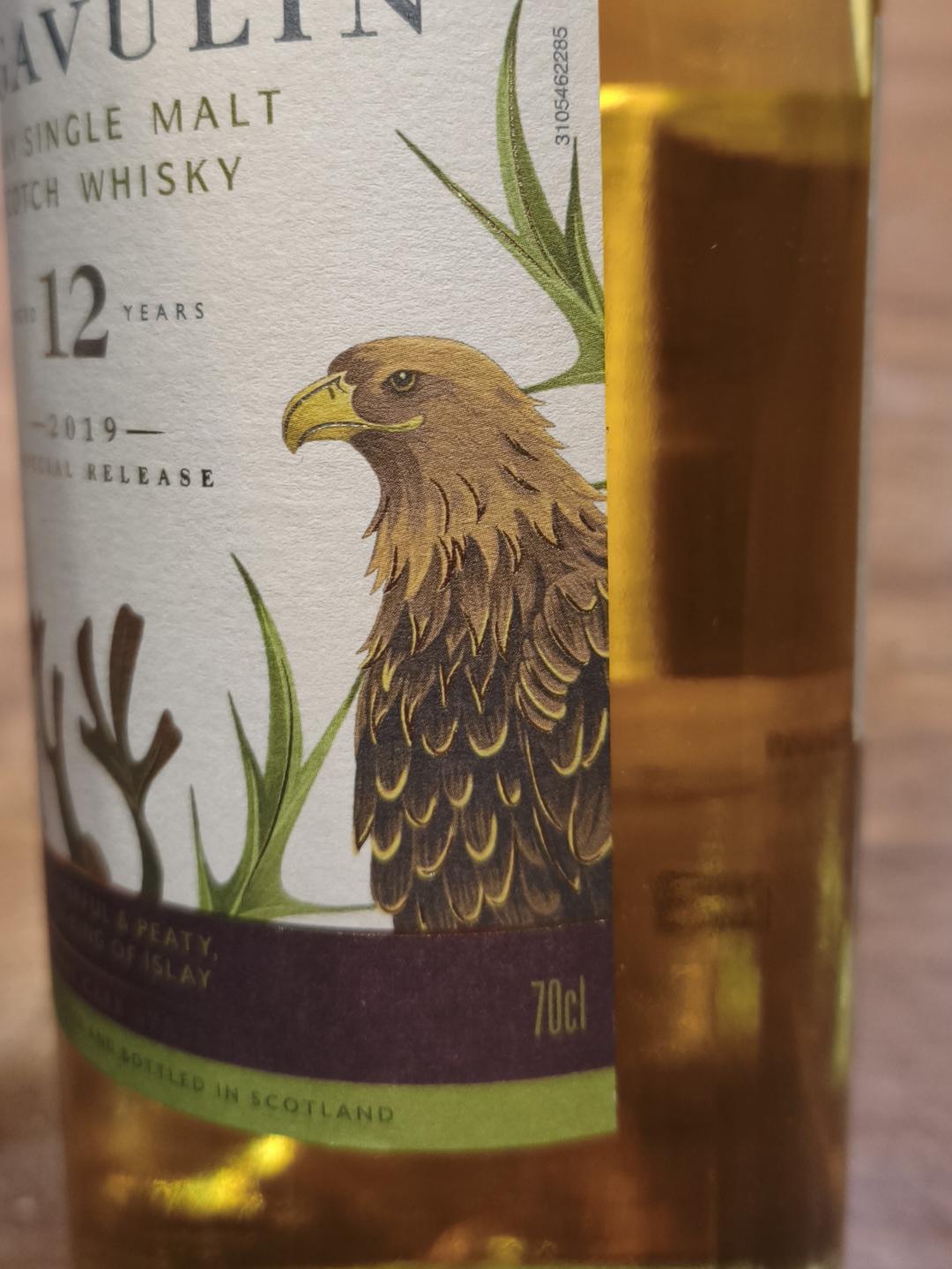 乐加维林12SR（2019）