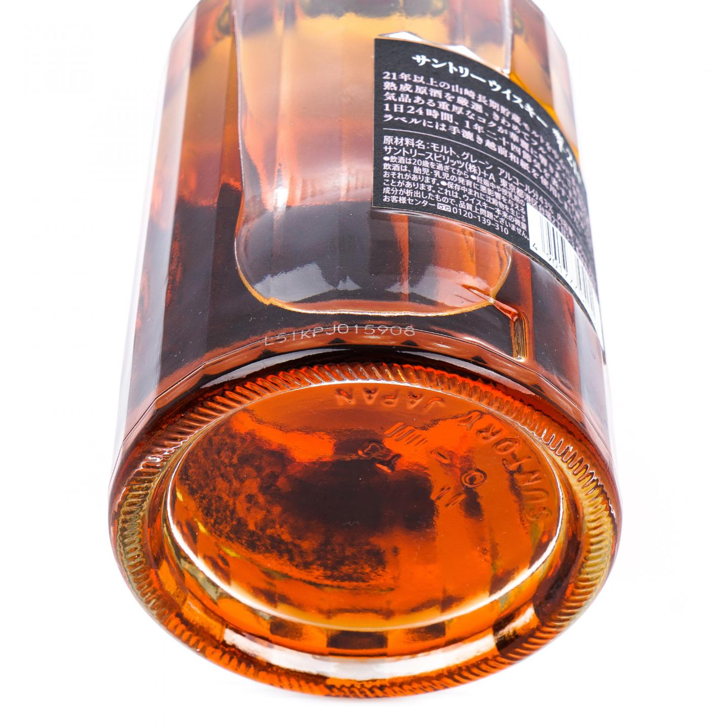 响 21年 调和威士忌 黑标 43%