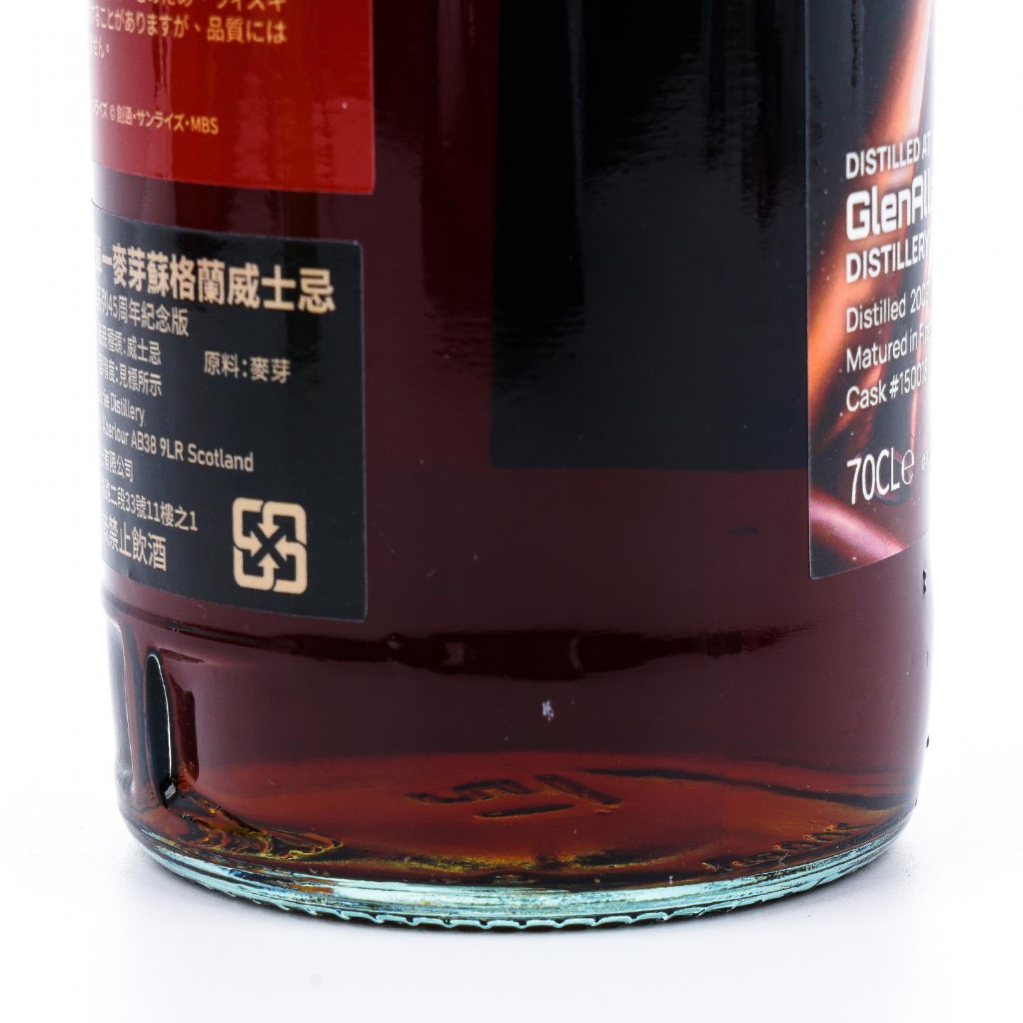 格兰纳里奇/本尼维斯 2024 高达45周年纪念套装 2支组