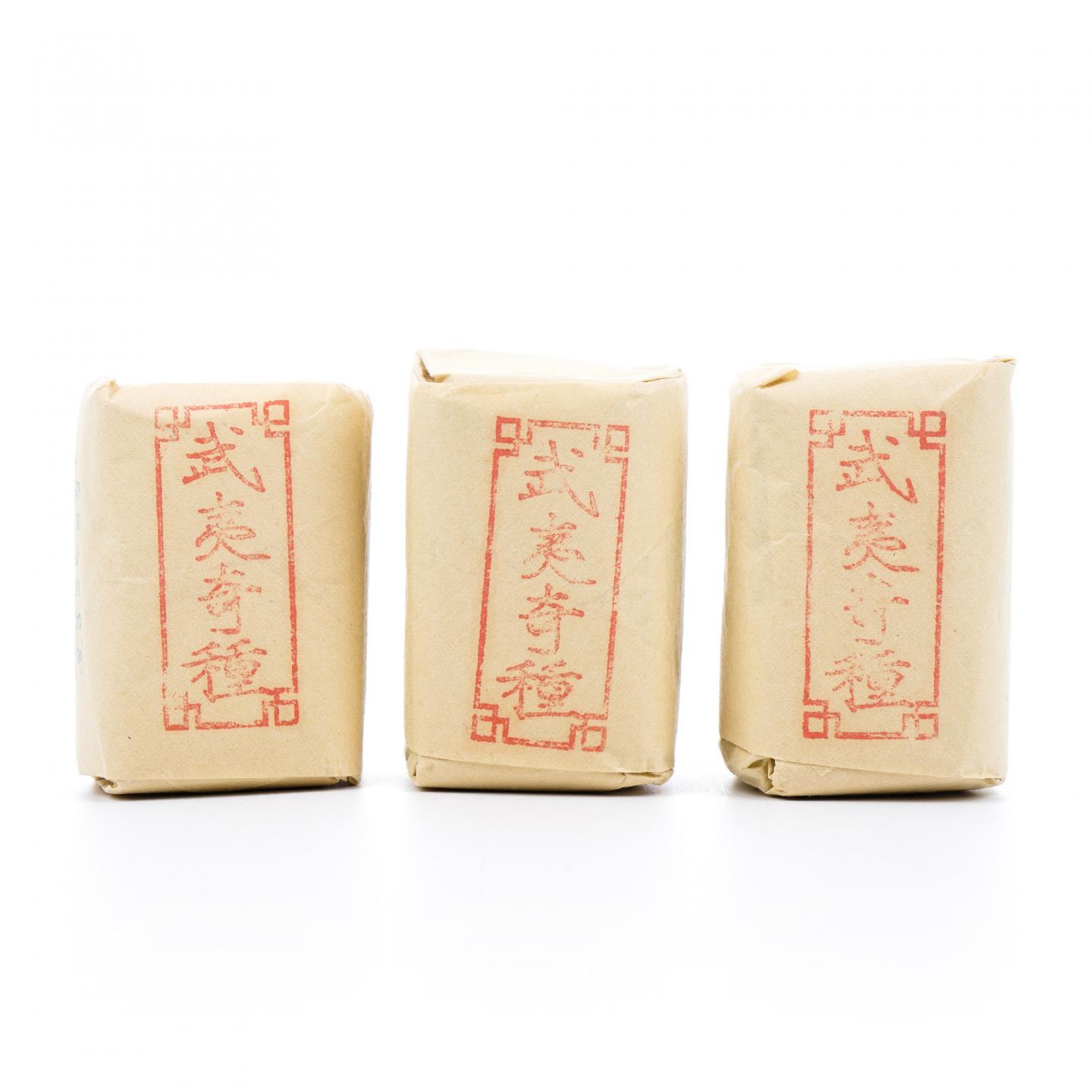 九十年代 中茶公司出口金记茶行 武夷奇种 3包*50g