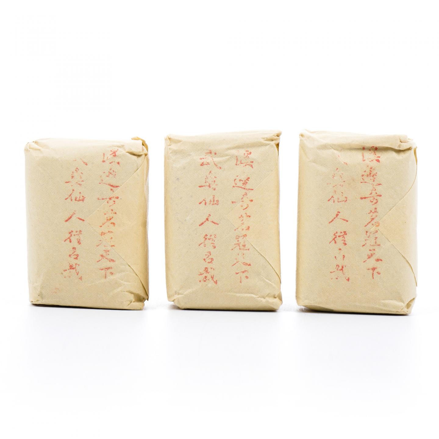 九十年代 中茶公司出口金记茶行 武夷奇种 3包*50g