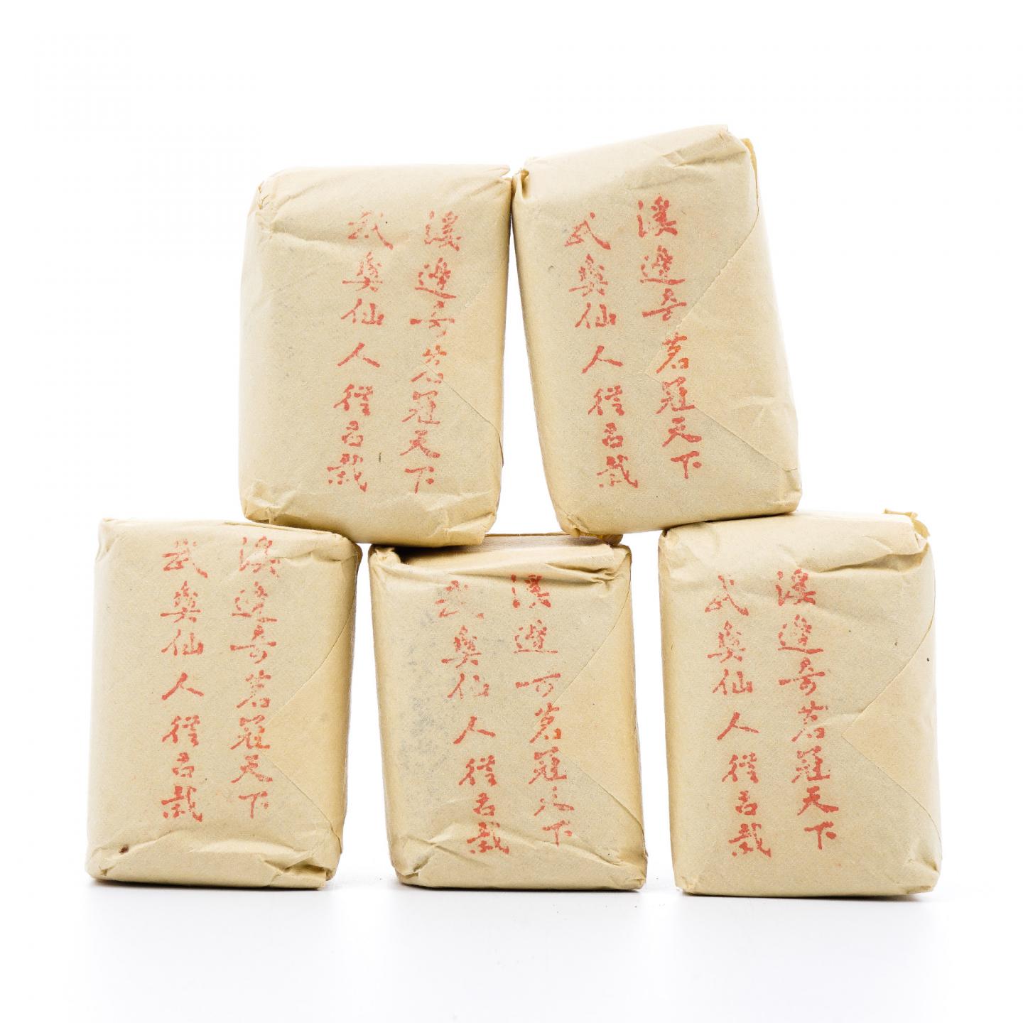 九十年代 中茶公司出口金记茶行 武夷奇种 5包*50g