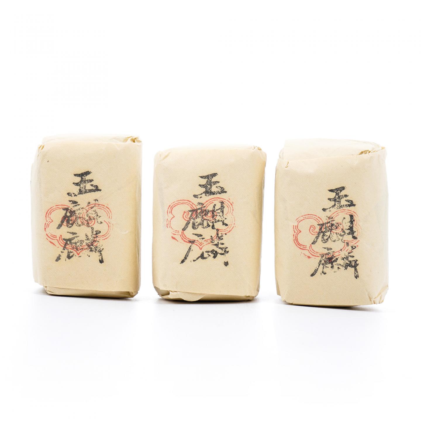 九十年代 中茶公司出口金记茶行 特级武夷名枞玉麒麟 3包*50g