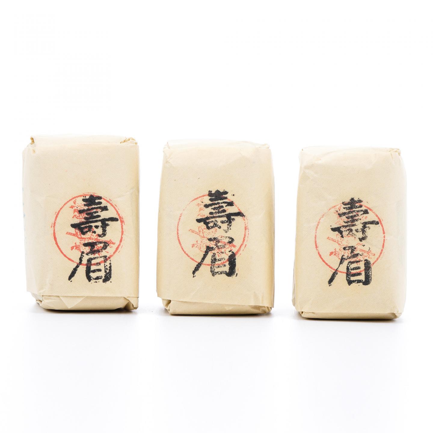 九十年代 中茶公司出口金记茶行 特级白茶寿眉 3包*50g