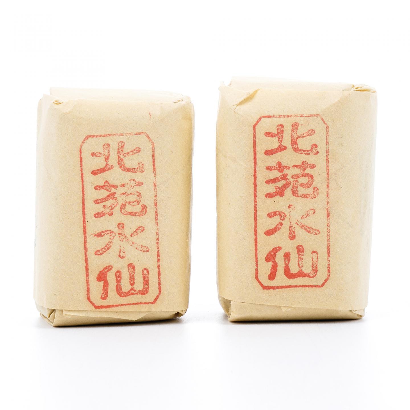 九十年代 中茶公司出口金记茶行 甲级北苑水仙 2包*50g