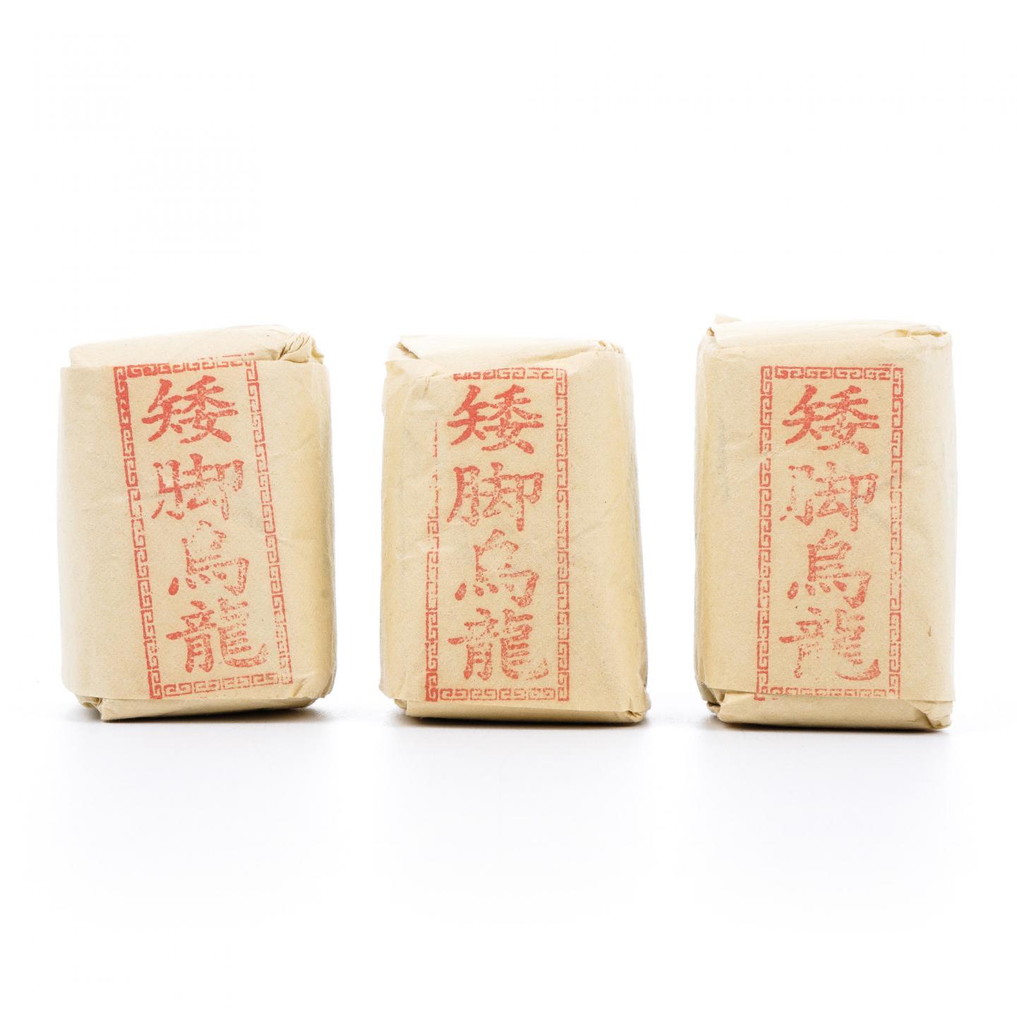 九十年代 中茶公司出口金记茶行 甲级名枞矮脚乌龙 3包*50g