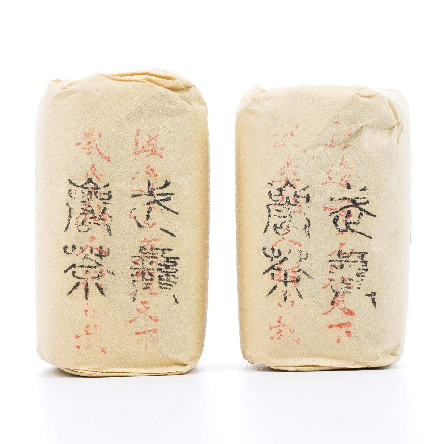 上世纪九十年代 中茶出口金记茶行 甲级武夷四大名枞半天妖 2包*50克