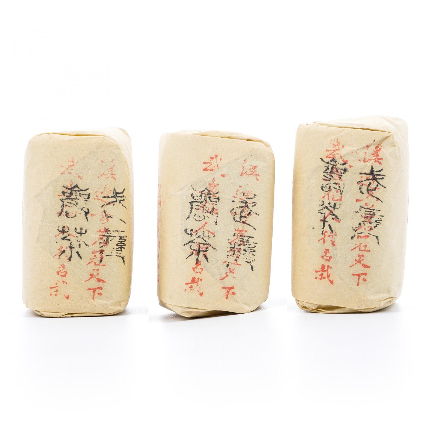 上世纪九十年代 中茶出口金记茶行 甲级武夷四大名枞半天妖 3包*50克