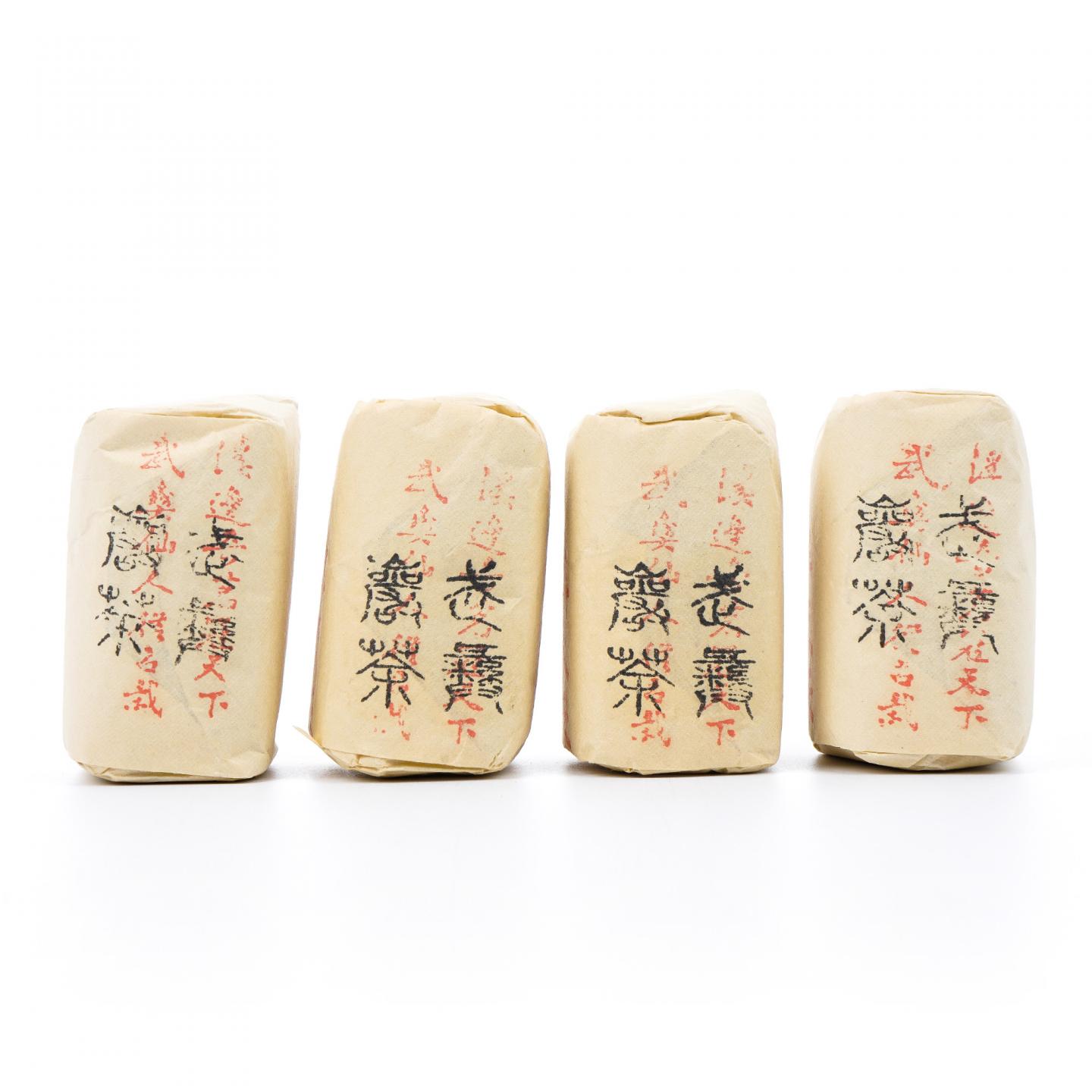 上世纪九十年代 中茶出口金记茶行 甲级武夷四大名枞半天妖 4包*50克