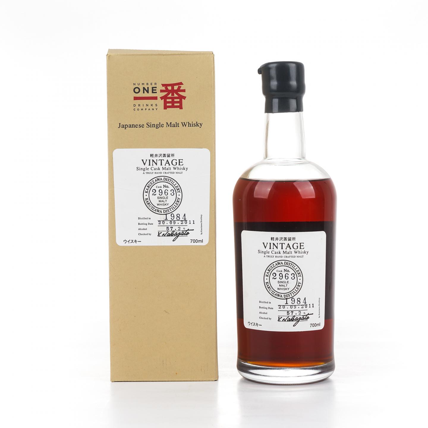 轻井泽 1984-2011 圈标 单桶#2963