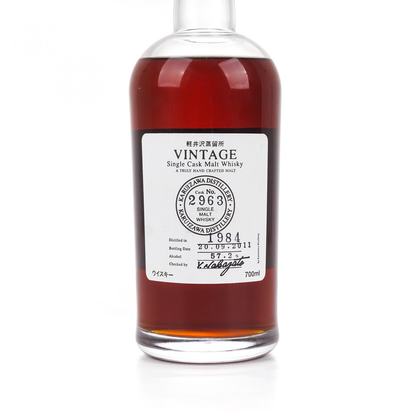 轻井泽 1984-2011 圈标 单桶#2963