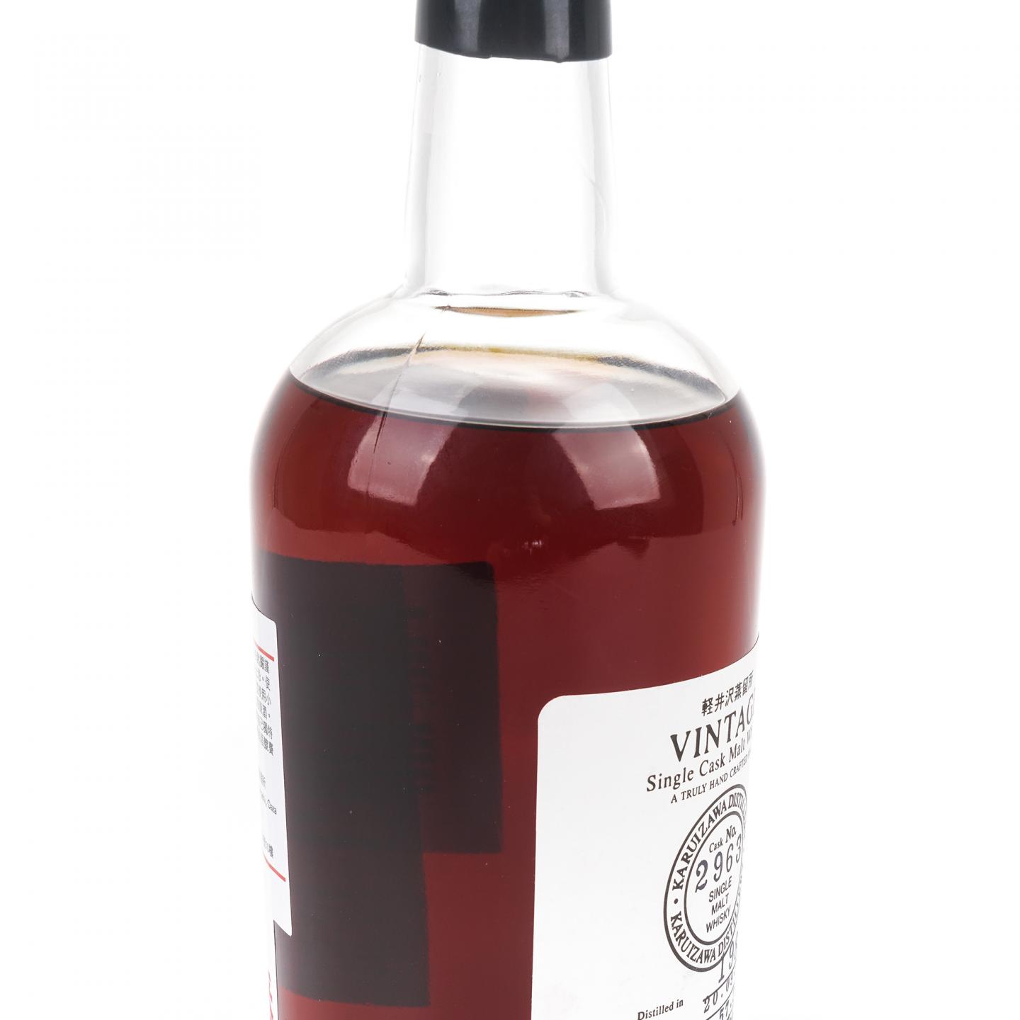 轻井泽 1984-2011 圈标 单桶#2963